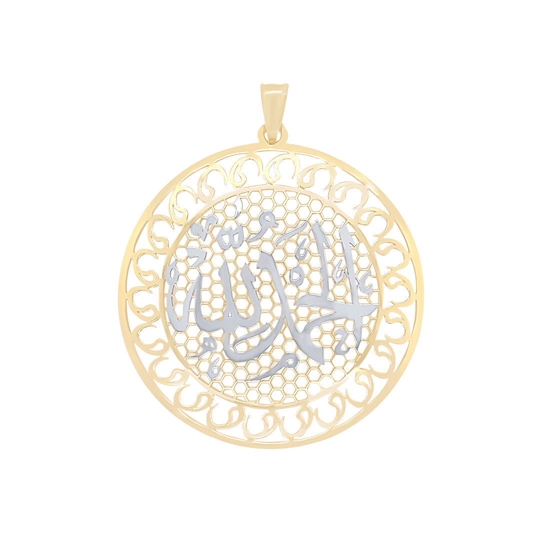 9ct Yellow Gold Islamic Medal Necklaces Bevilles 