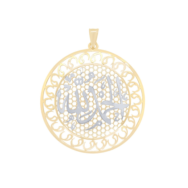 9ct Yellow Gold Islamic Medal Necklaces Bevilles 